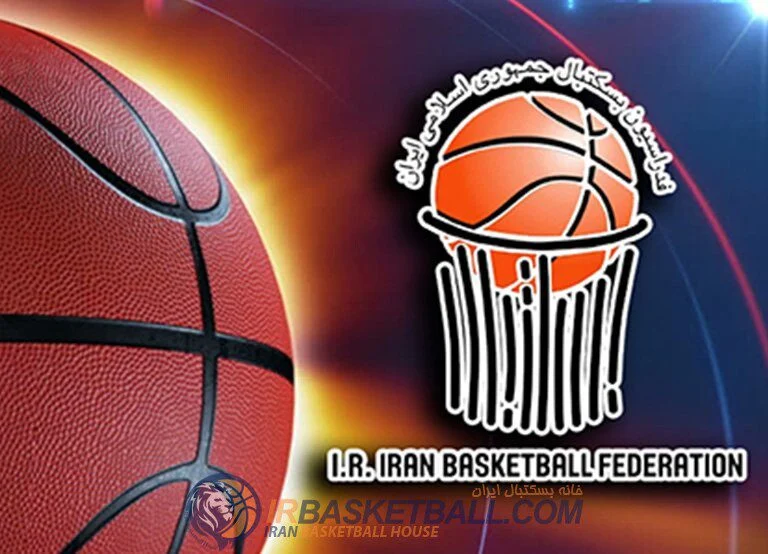 فدراسیون تغییرات، و ادامه تغییرات/فدراسیون بسکتبال