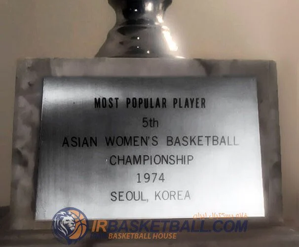 23 روز تا بسکتبال دسته دو آسیا