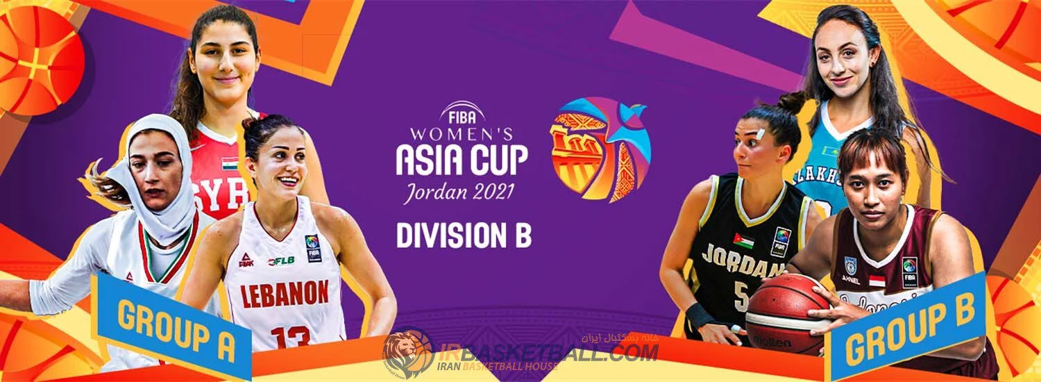 3 روز تا بسکتبال دسته دو آسیا/نگاهی به تیم‌ها