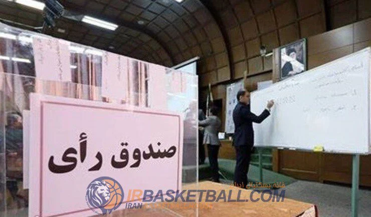انتخابات بسکتبال جای افراد «بدون تعادل روانی» نیست / خانه‌ای روی آب – 1