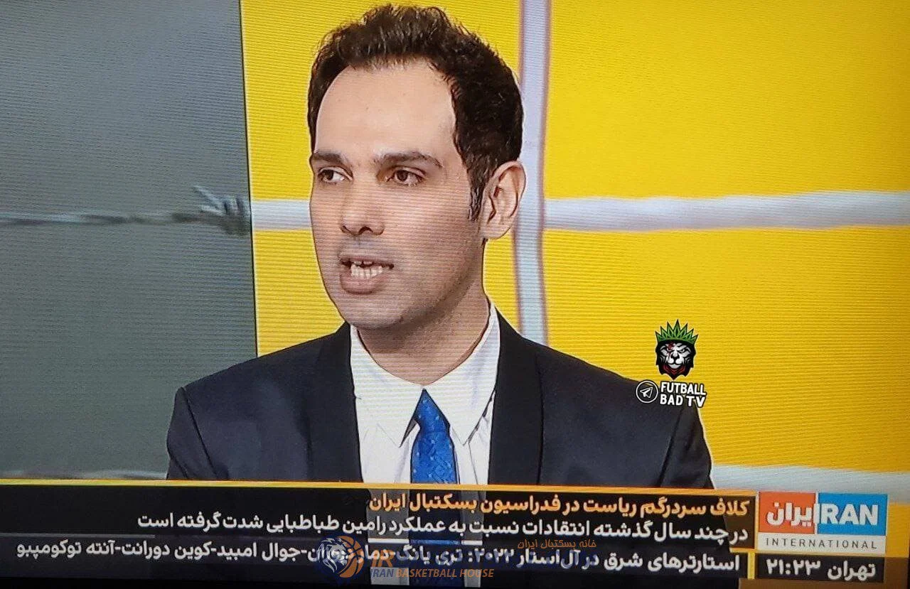 یک مهمانی با حضور مخالفان آیدین مقیمی در ایران اینترنشنال / کلاف سردرگم یک برنامه با موضوع انتخابات بسکتبال