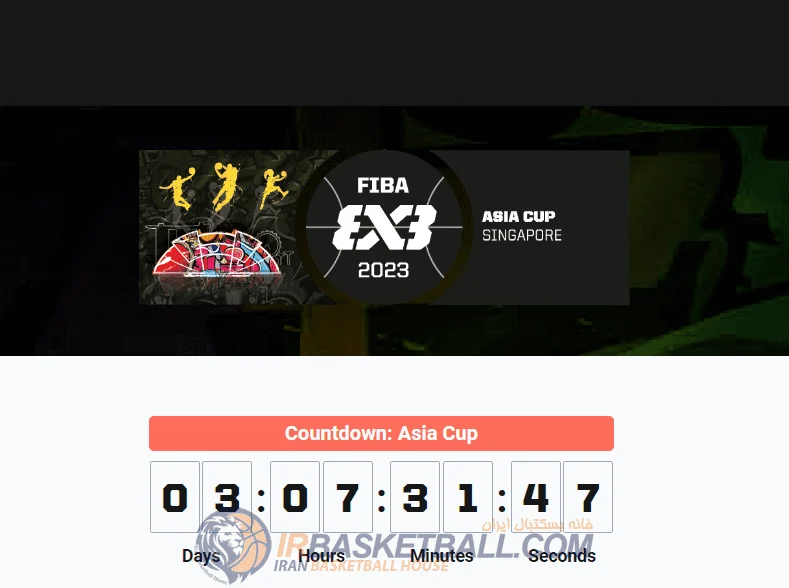 مردان و زنان ایران در کاپ آسیا 3×3