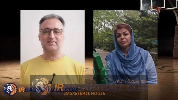گفت و گو با ناظر و داور بینالمللی بسکتبال