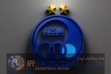 استقلال میآید تا چند تیم کنارهگیری کنند؟/ ادامه ندانمکاری در لیگ برتر بسکتبال