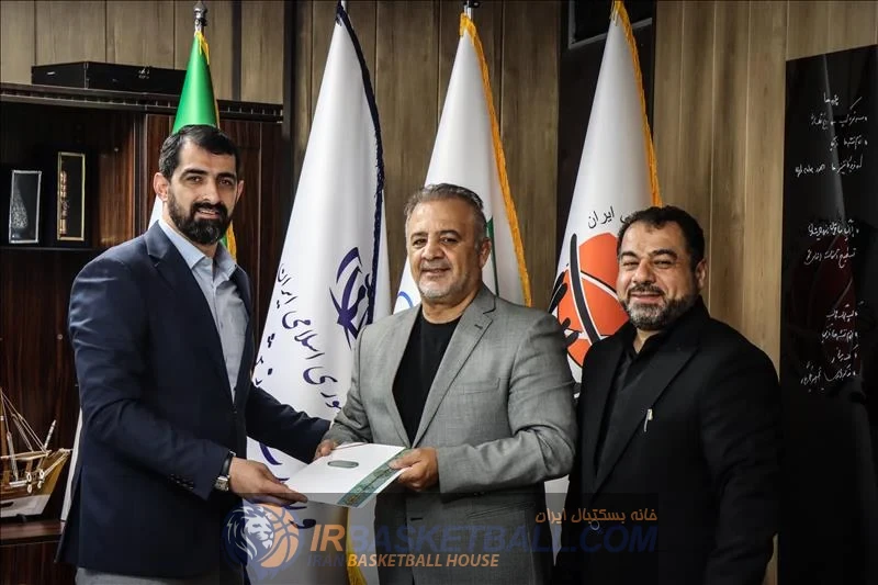 آقای چمنگلی به بسکتبال خوش آمدی!