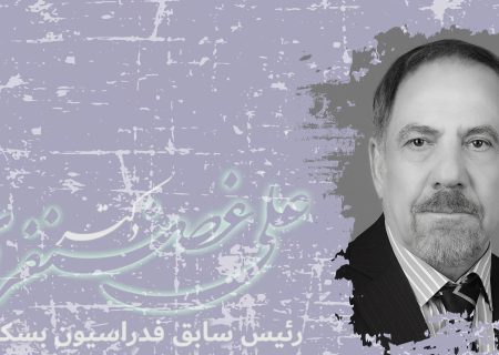 میراث ماندگار دکتر غضنفری؛ بازتاب دیدگاه مربیان و پیشکسوتان درباره دوران طلایی مدیریت دکتر