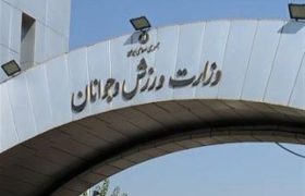 نامه سرگشاده جمعی از پیشکسوتان بسکتبال به وزیر ورزش و جوانان | ابراز نگرانی شدید از وضعیت نابسامان بسکتبال ایران