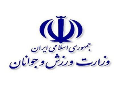 درخواست جمعی از پیشکسوتان بسکتبال از وزیر ورزش و جوانان | بسکتبال را به ریل قانون، شفافیت و اخلاق مدیریتی بازگردانید